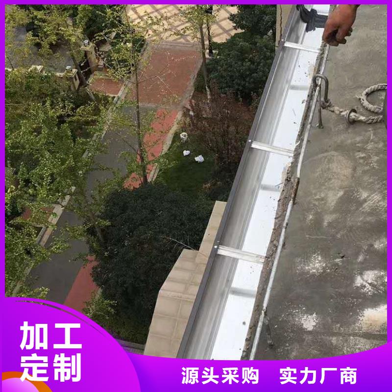 彩铝雨水管质量稳定-2024已更新