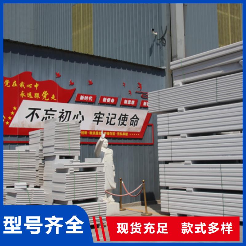 专注生产N年莘州钢结构墙板全国配送