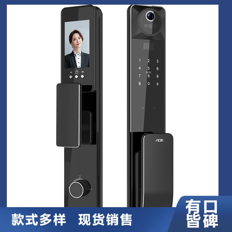 【智能锁人脸识别智能锁供应市场报价】