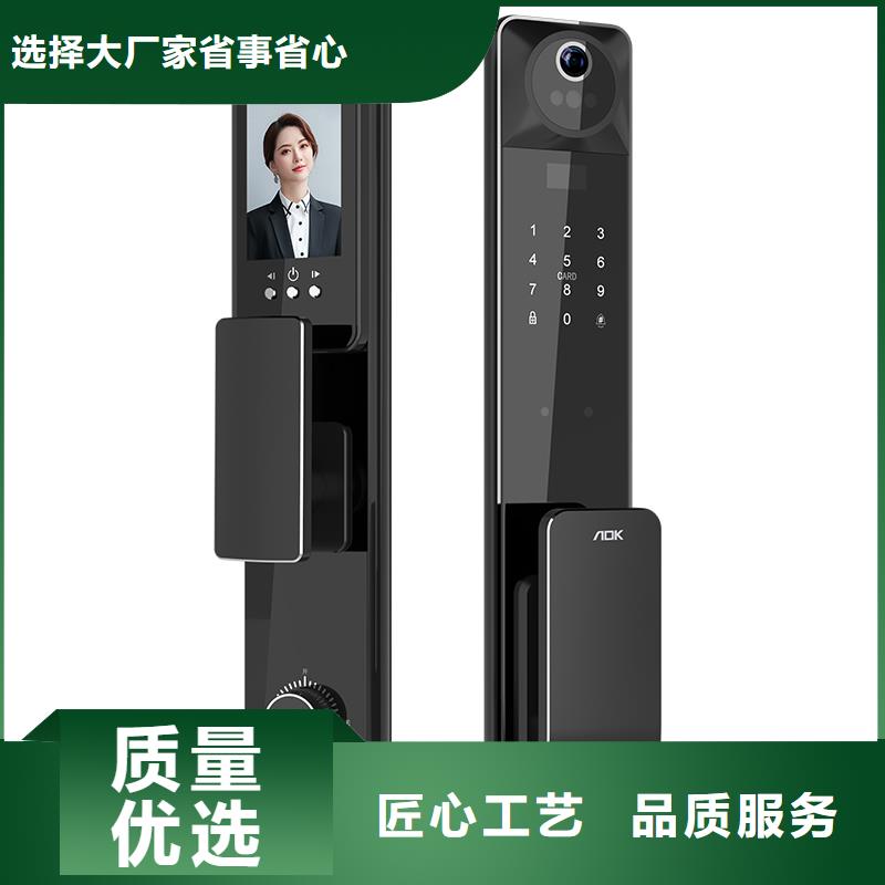 爱迪凯人脸识别智能锁排行