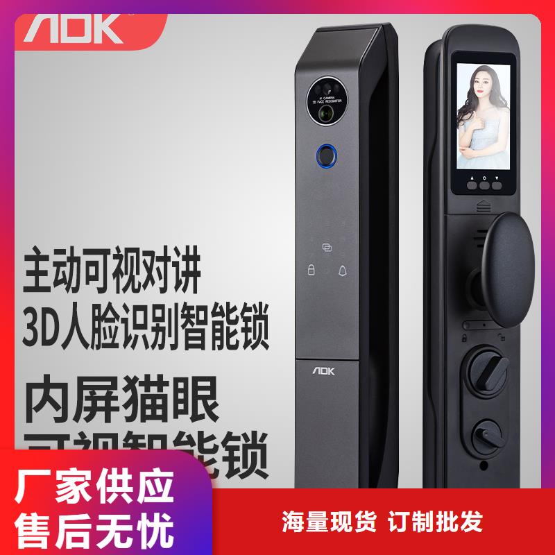 【智能锁】人脸识别智能锁销售品质卓越