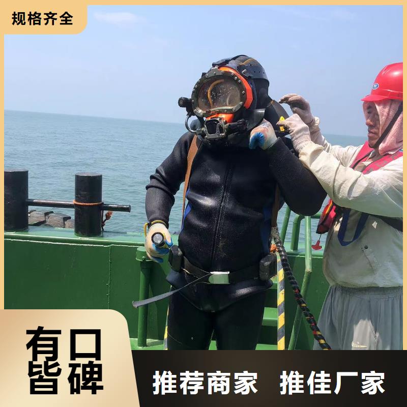 水下沉船沉车打捞服务公司