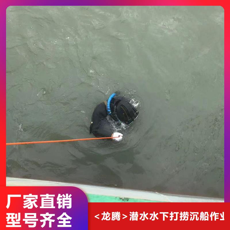 水下打捞救援实力水下打捞团队