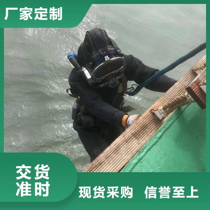 水下海生物清理服务公司