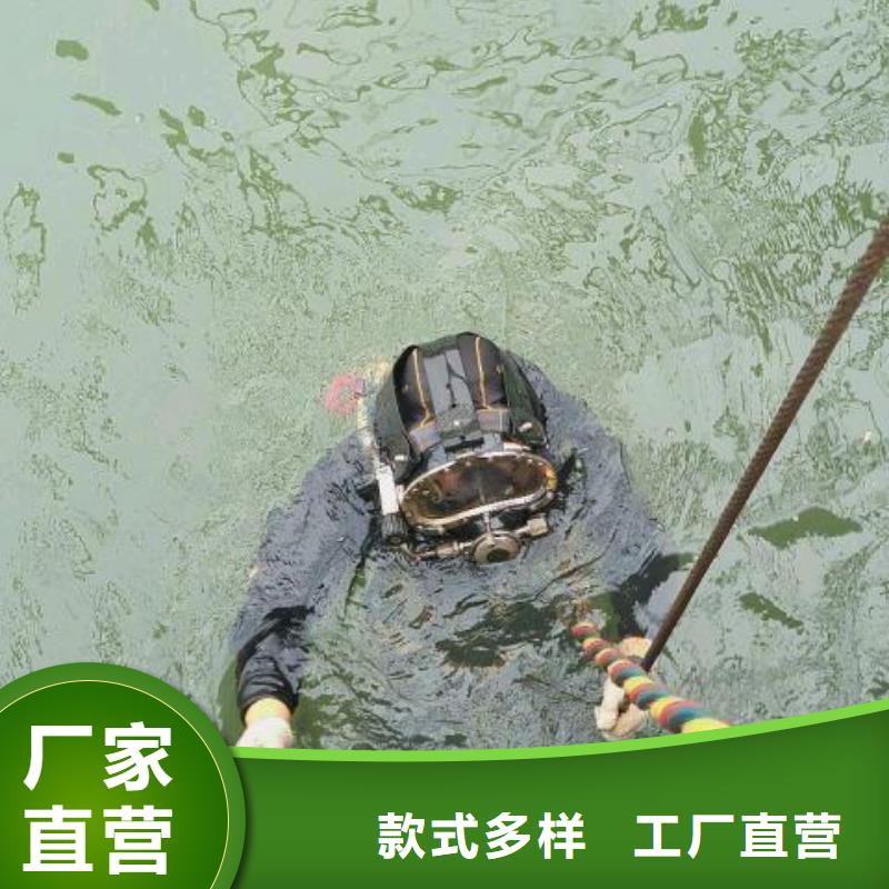 水下打捞贵重物品潜水资质齐全