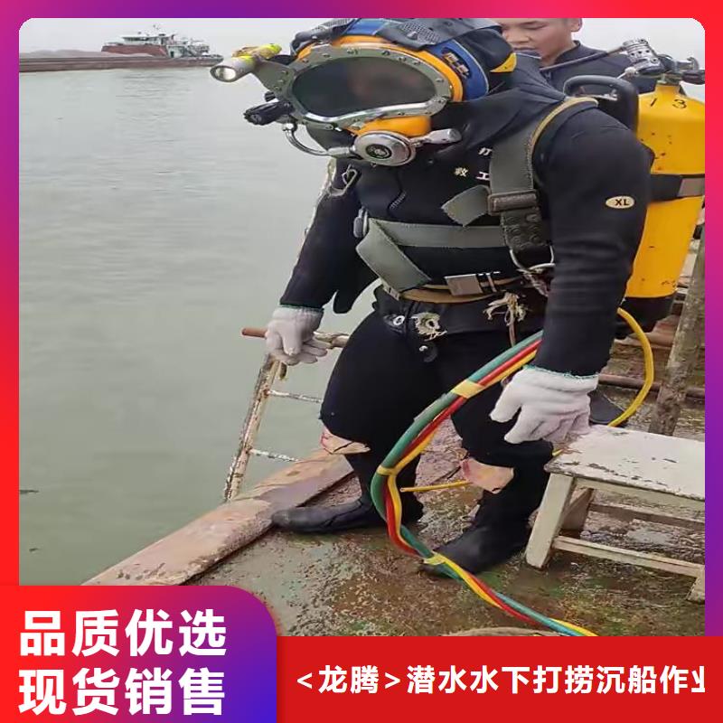 水下船闸维修清理实力水下打捞团队