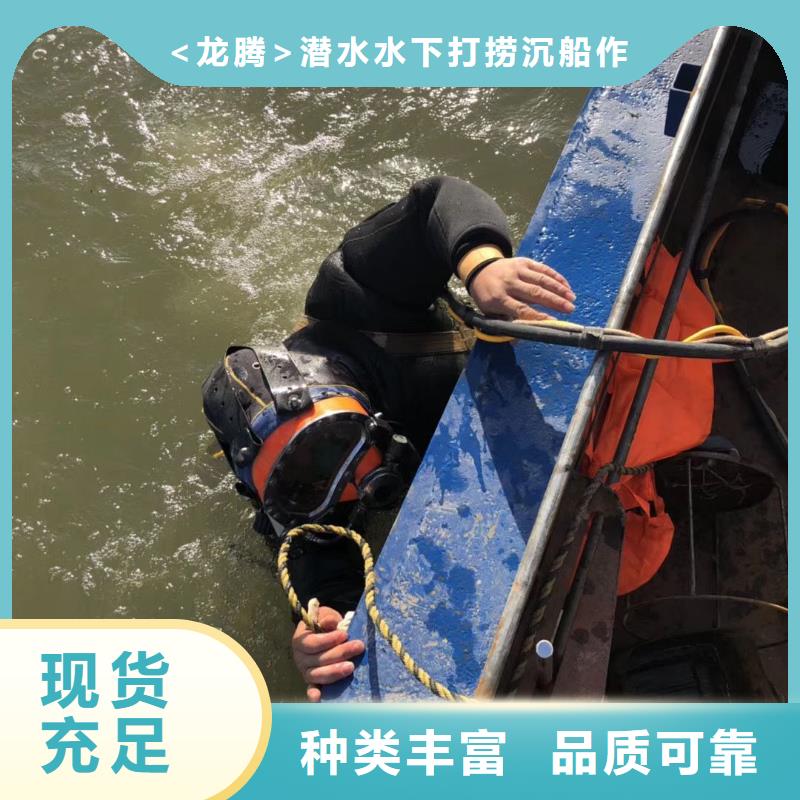 淄博找水下船闸更换起落本地潜水救援服务