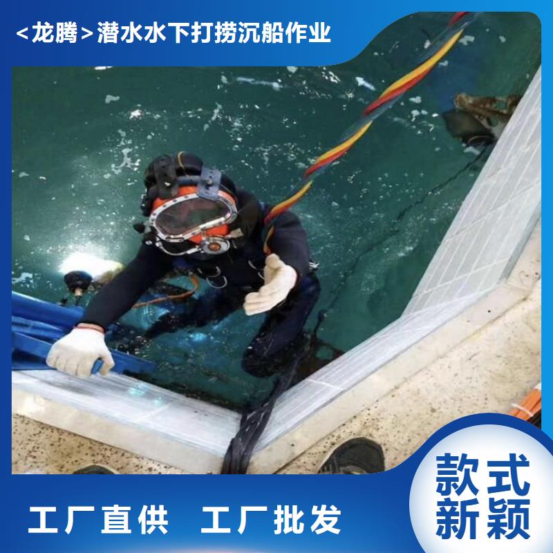 水下电焊费用是多少