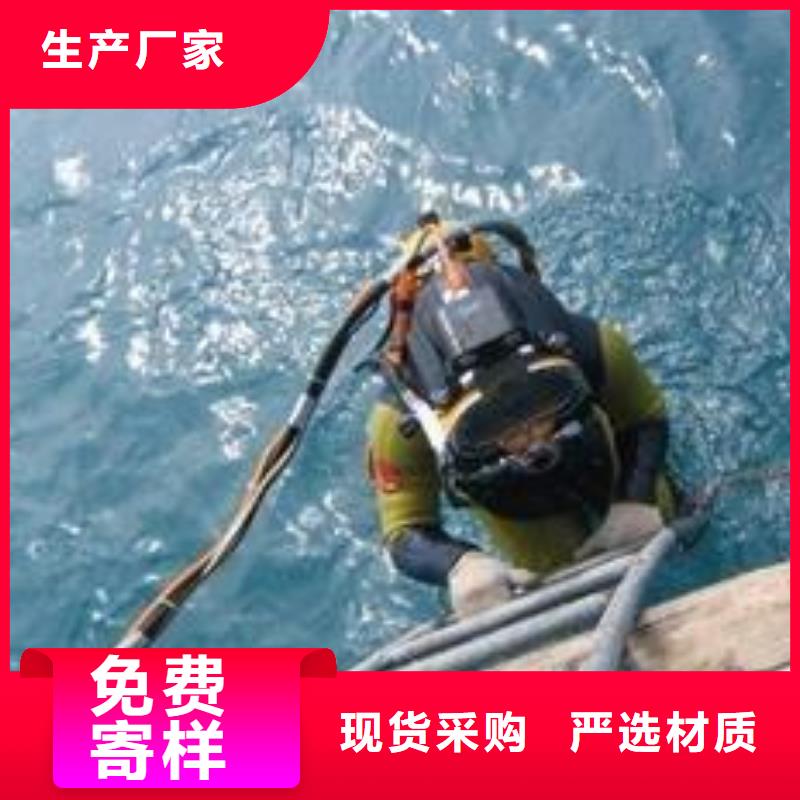 【连云港】采购水下拆装舵板专业水下施工团队