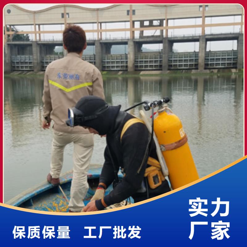 淄博本土水下水库闸门清理维修打捞一次多少钱
