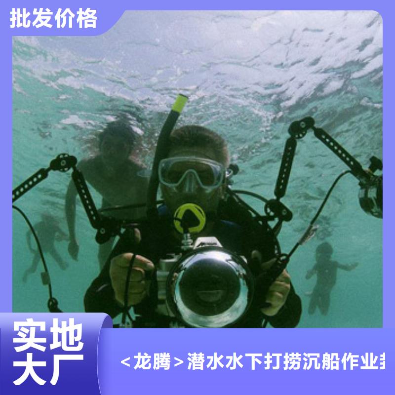 比同行便宜(龙腾)水下环保污水更换曝气头本地潜水员打捞服务