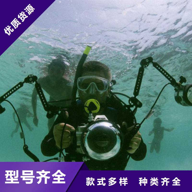 定制[龙腾]水下打捞金貔貅本地潜水员打捞服务