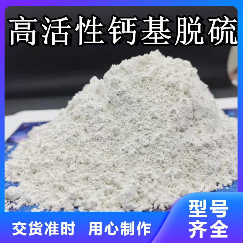 
高比表消石灰
优选供货商