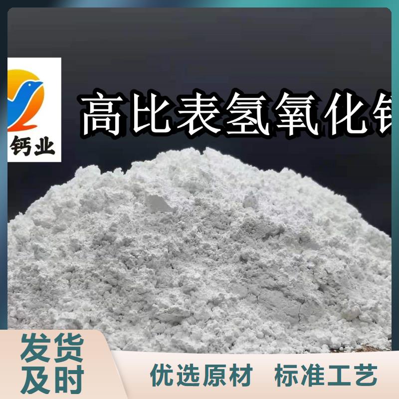 河南灰钙粉参数