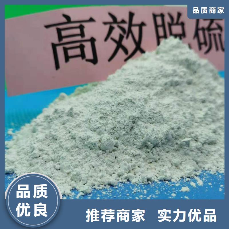 
新乡氢氧化钙
-
新乡氢氧化钙
厂家直发