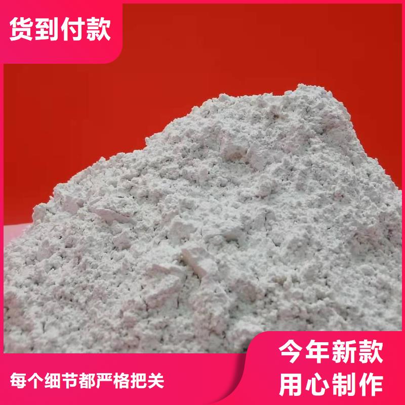 甄选：《北京》诚信河南灰钙粉供应商