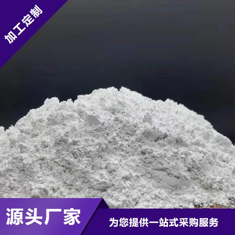 甄选：《北京》诚信河南灰钙粉供应商