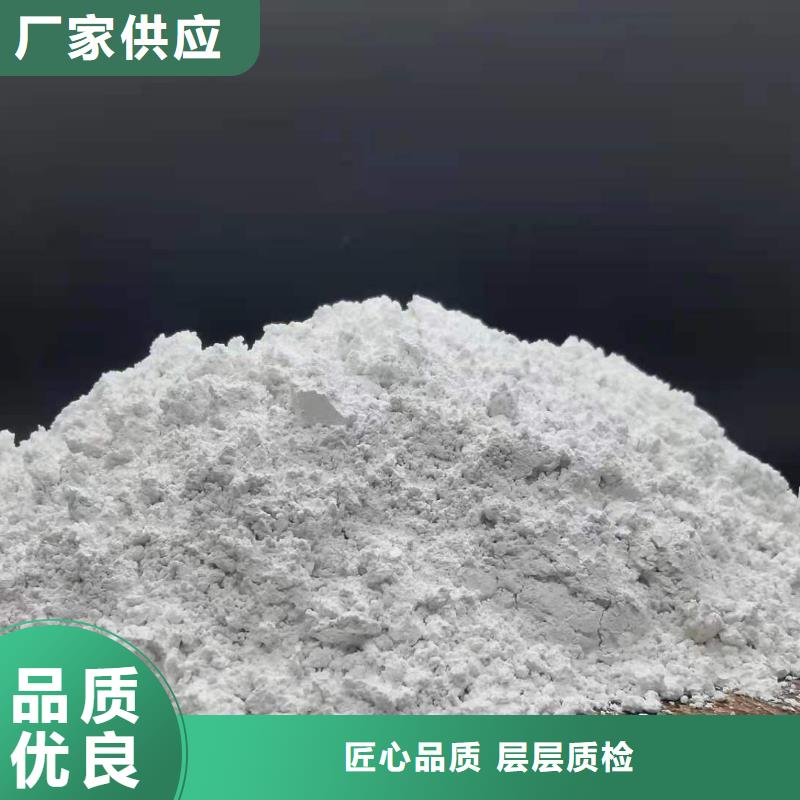 
新乡氢氧化钙
-
新乡氢氧化钙
厂家直发