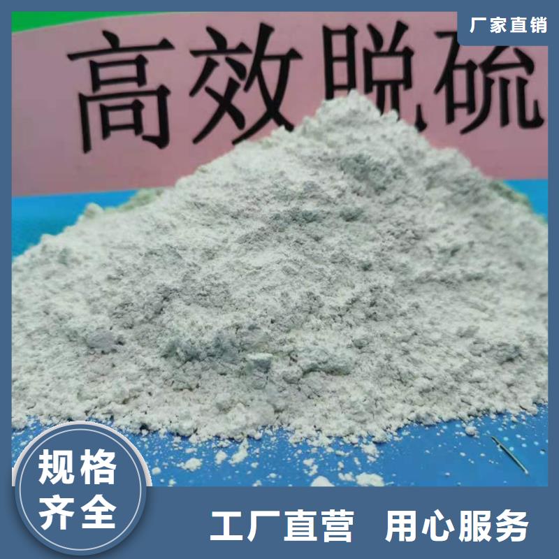 正规河南灰钙粉
生产厂家