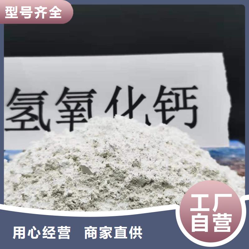 优质
新乡灰钙粉
库存充足