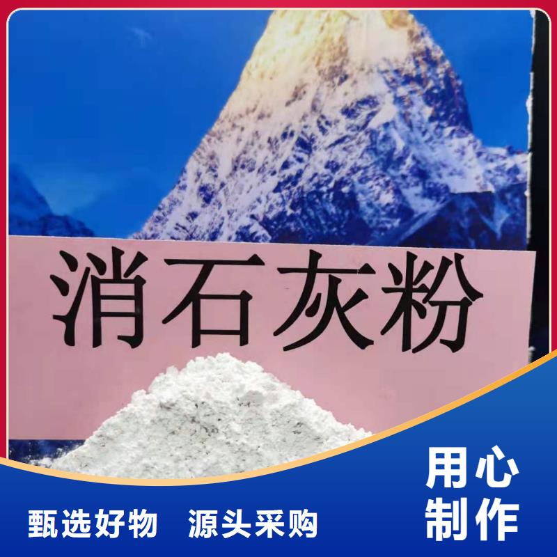 河南灰钙粉
、河南灰钙粉
厂家直销-欢迎新老客户来电咨询