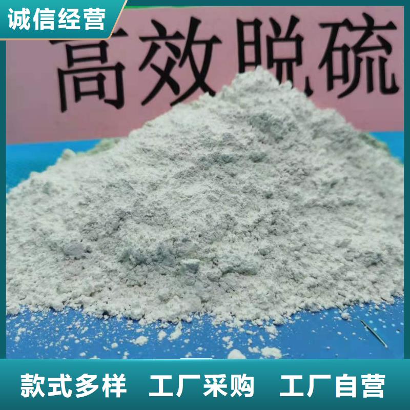 
高比表面积氢氧化钙质量优良