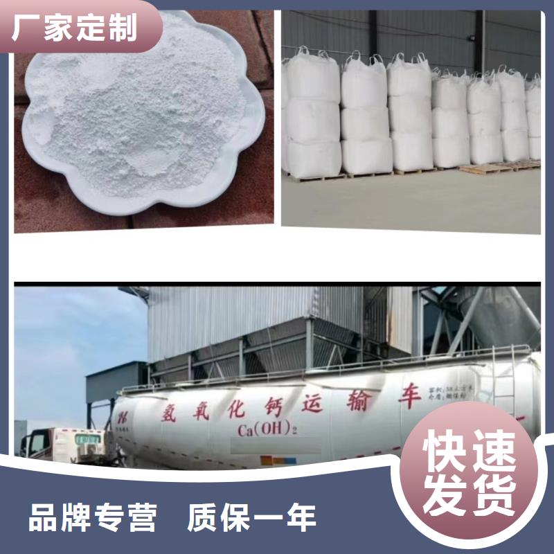 【卓尔森】高活性钙基脱硫剂生产厂家-价格实惠