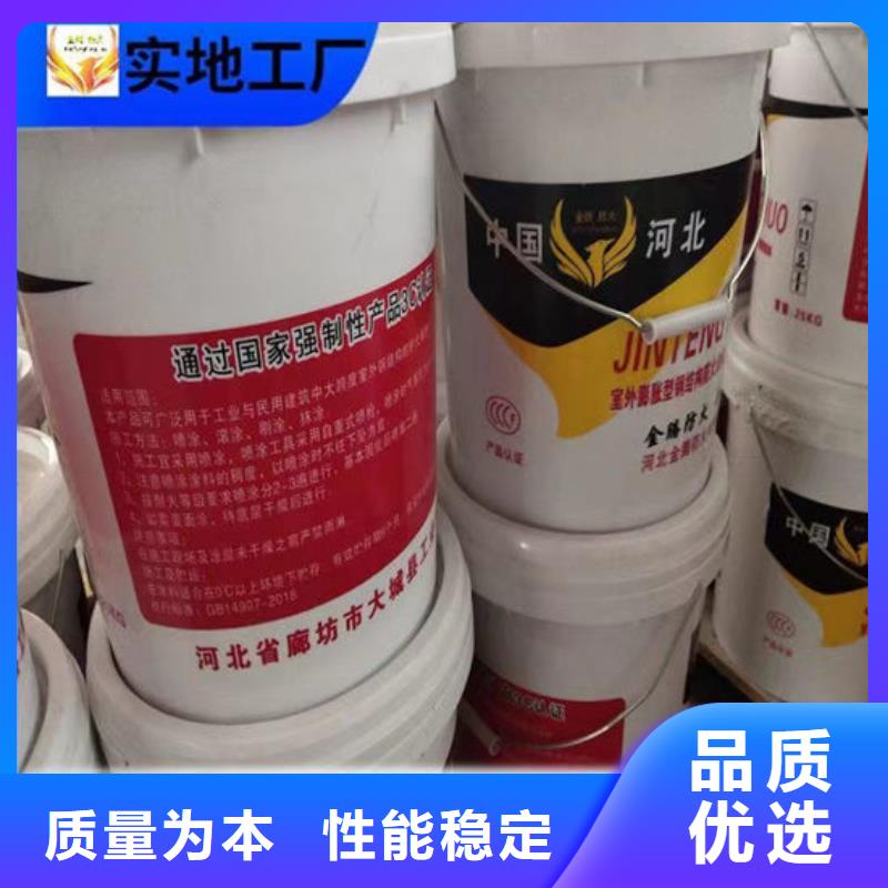 
钢结构石膏基防火涂料生产厂家