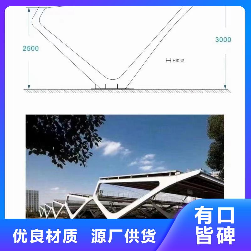 柔性光伏支架锌铝镁65微米