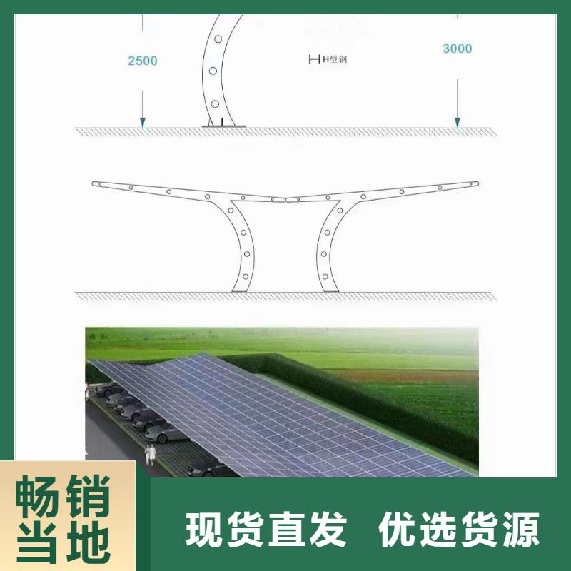 M水槽光伏氧化