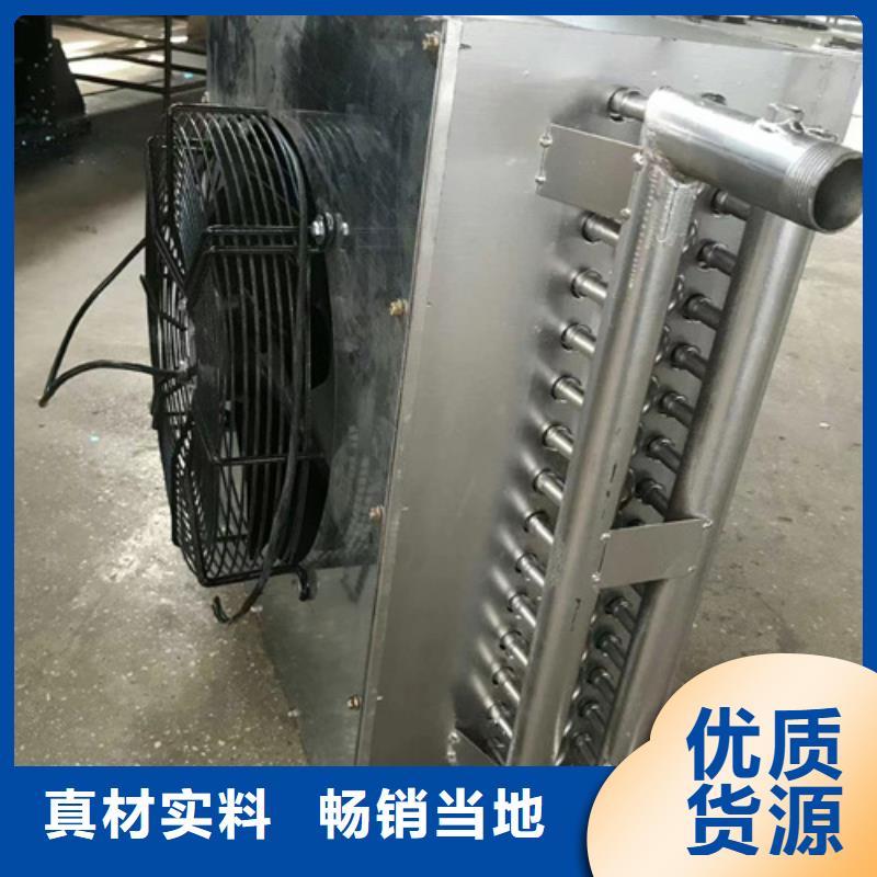 西藏批发不锈钢表冷器价格