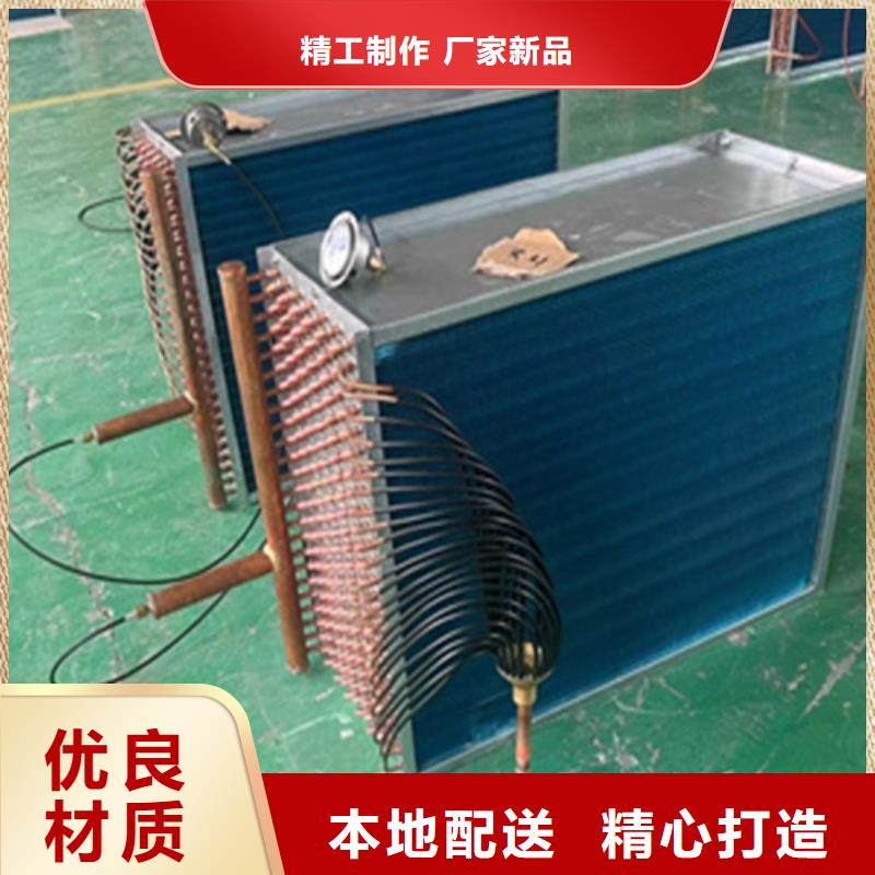 工厂直营[建顺]5P空调表冷器价格