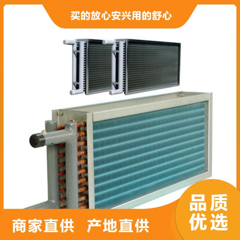 5P空调表冷器生产厂家