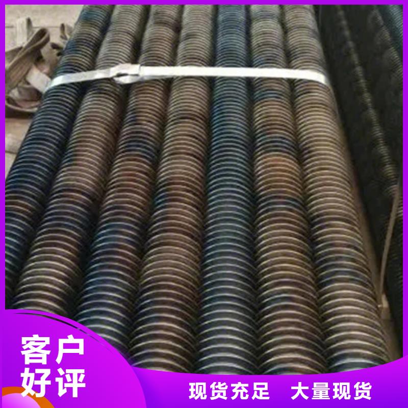 定制
降温散热器_厂家/供应