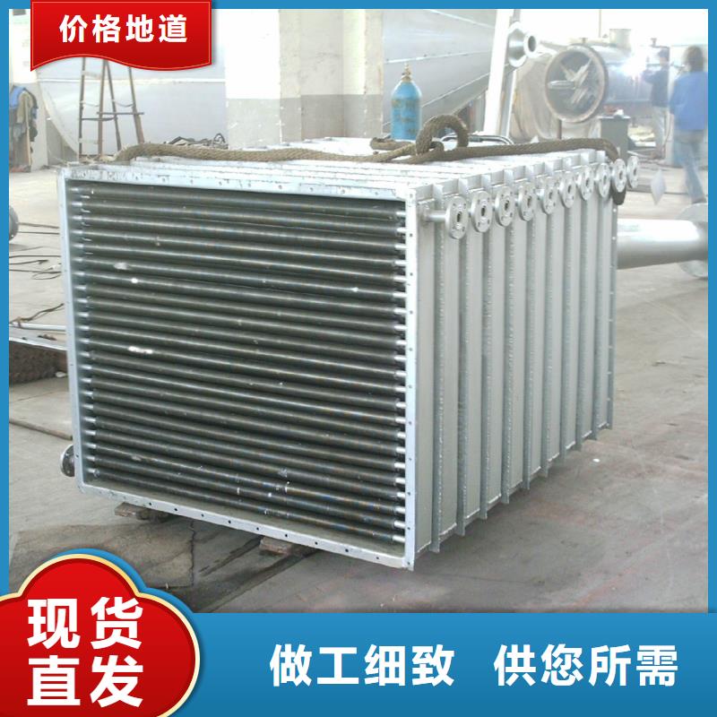 质量检测建顺空调表冷器