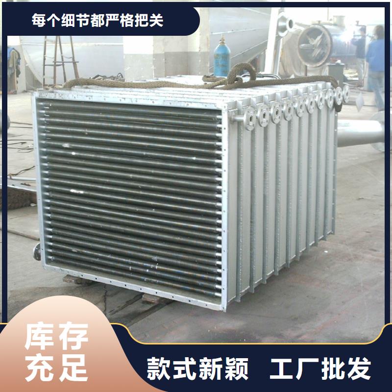专业设计【建顺】热管换热器生产