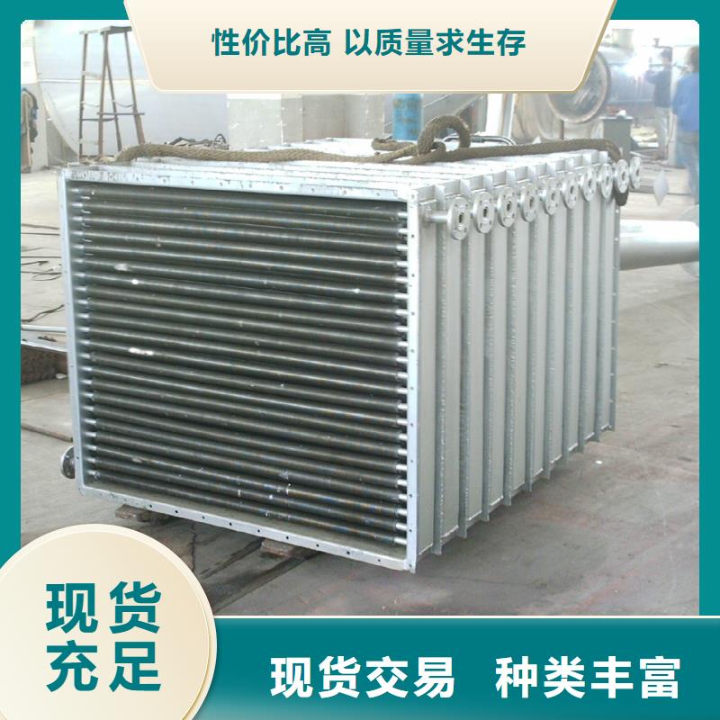质量检测[建顺]铂淳表冷器生产厂家
