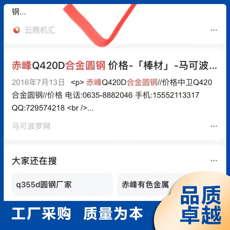 凉山昭觉附近智能小程序开发运营