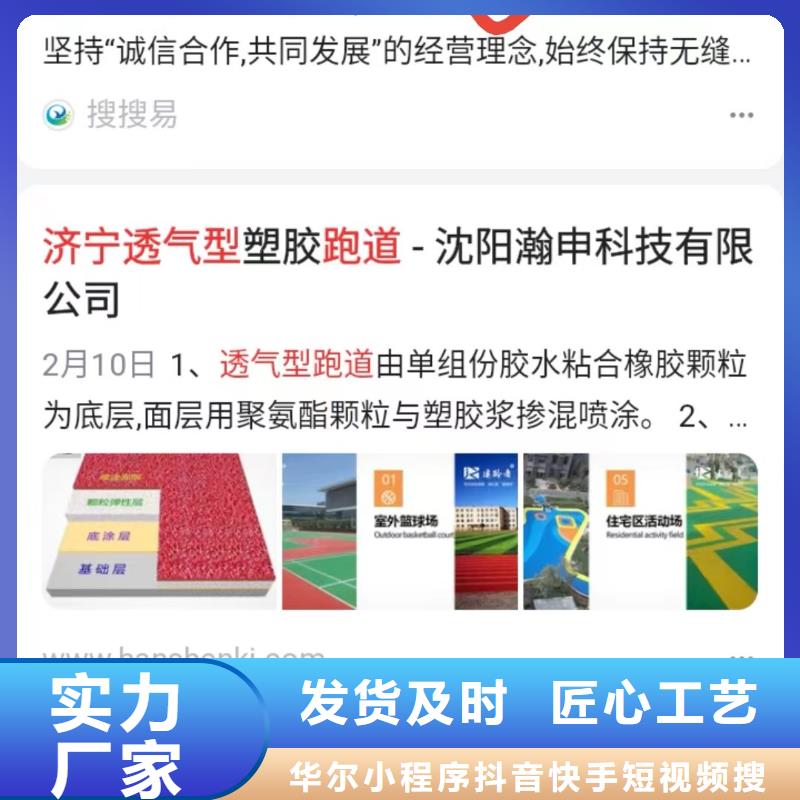 崇左订购多平台展示营销有效控制成本