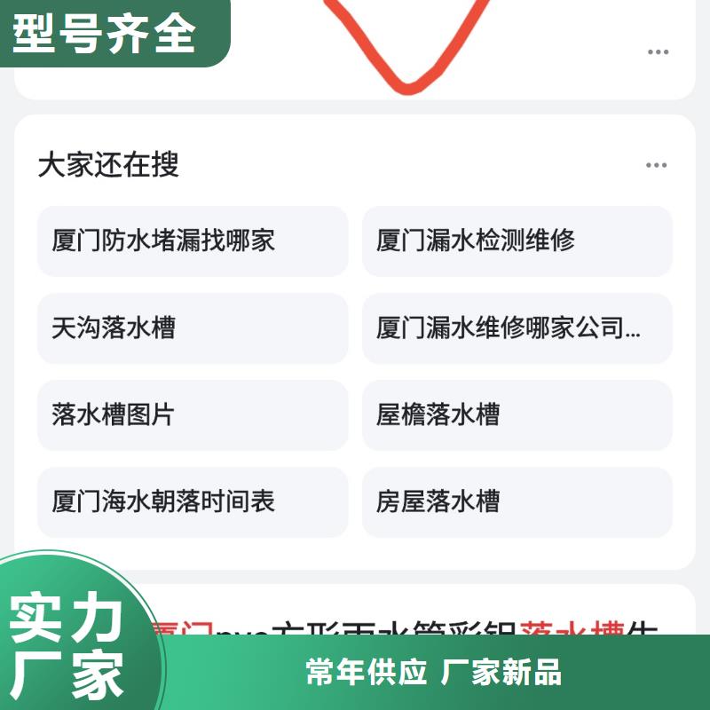 关键词排名可按月天付费