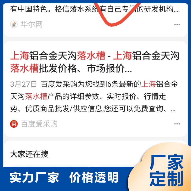 百度小程序制作开发按效果付费