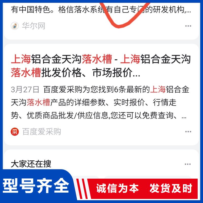 百家号蓝v认证代运营订单找上门