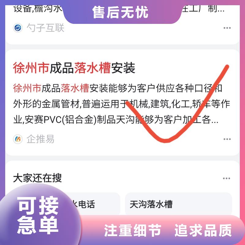 百度小程序制作开发不容错过