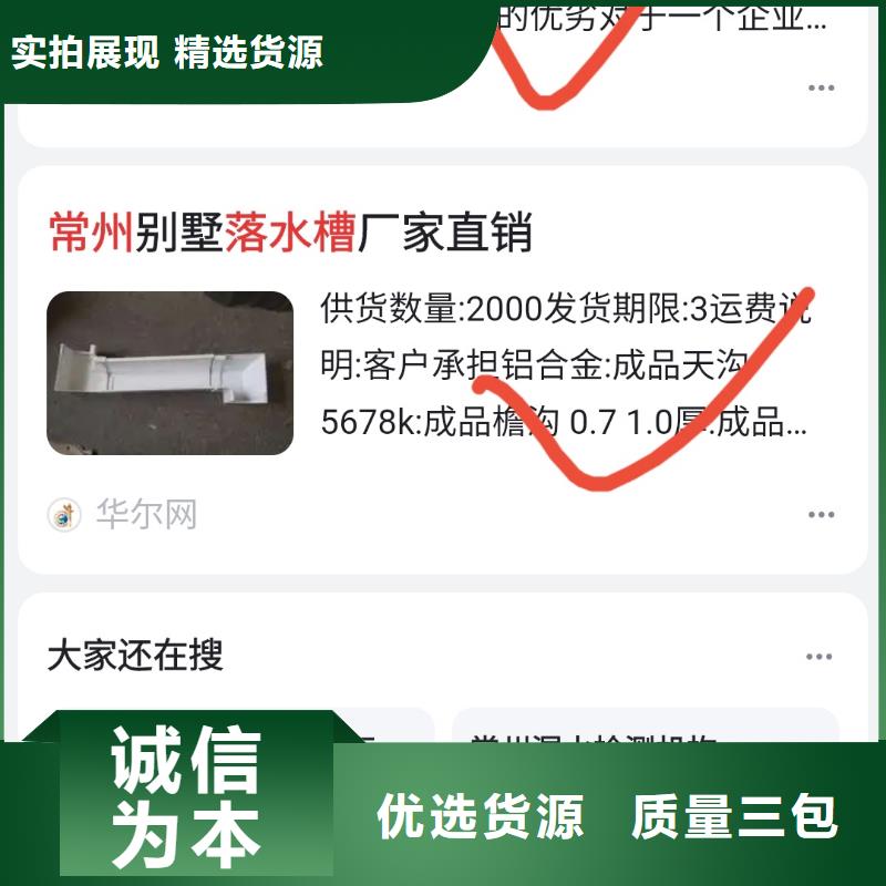 b2b网站产品营销境地获客成本