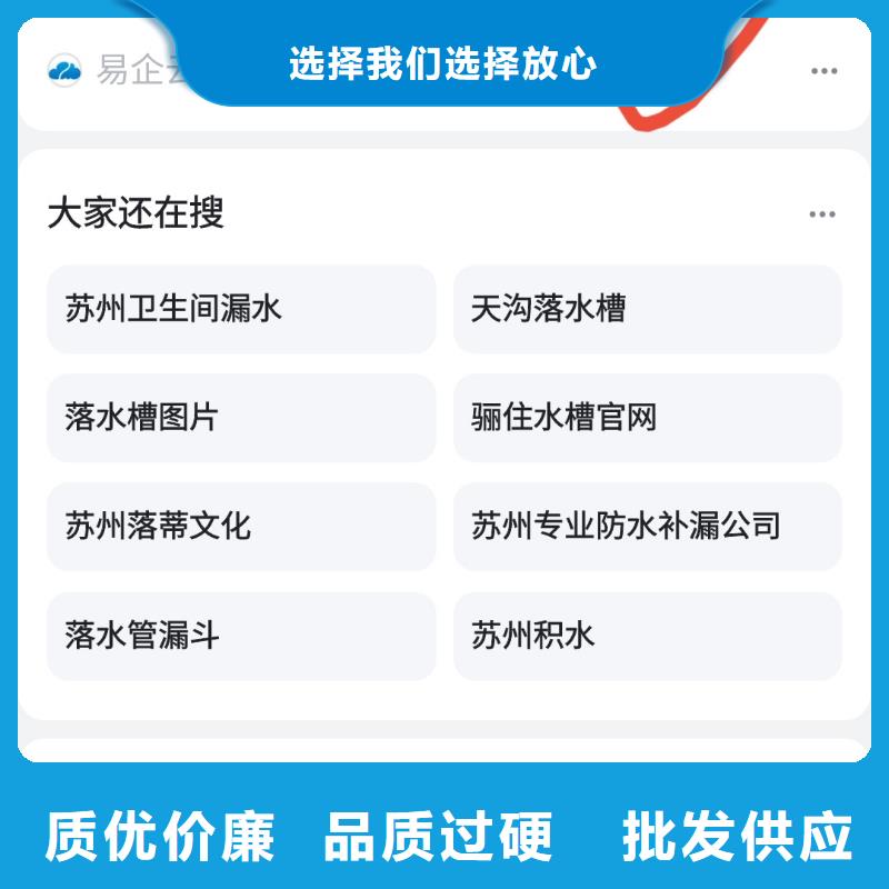 软件网站制作开发正规公司无二次消费