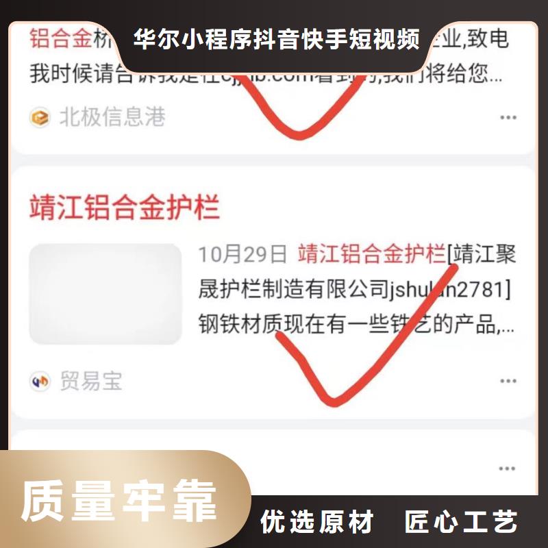 百度小程序制作开发值得信赖