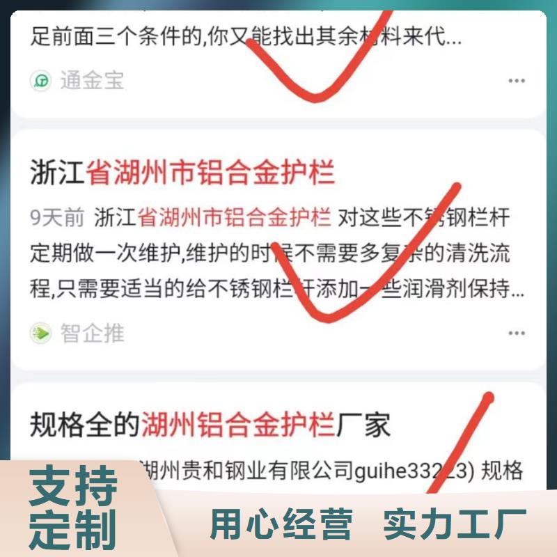 百家号蓝v认证代运营订单找上门