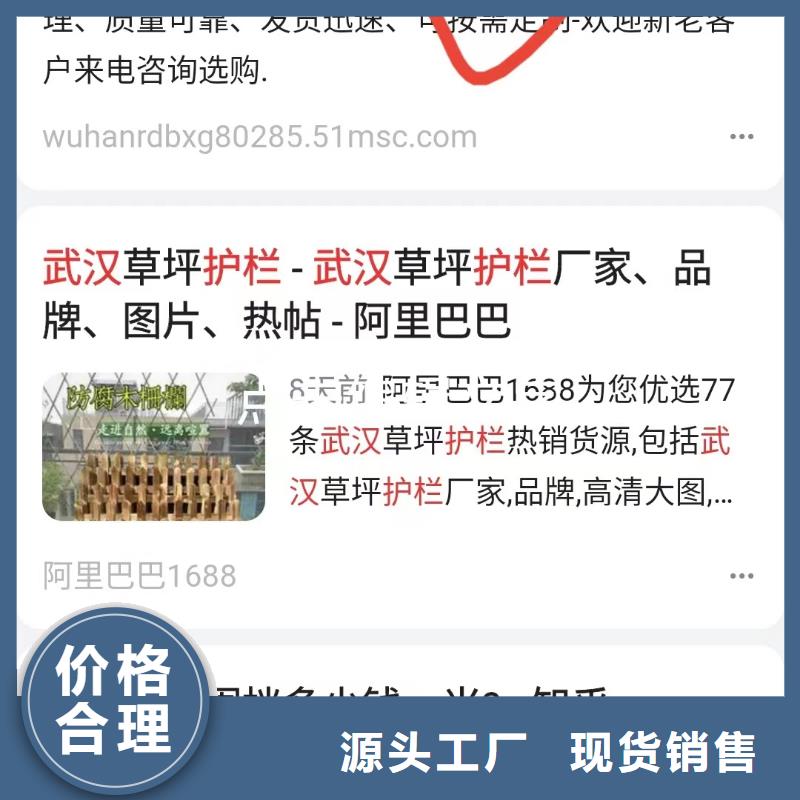 《大庆》咨询b2b网站产品营销效果可观