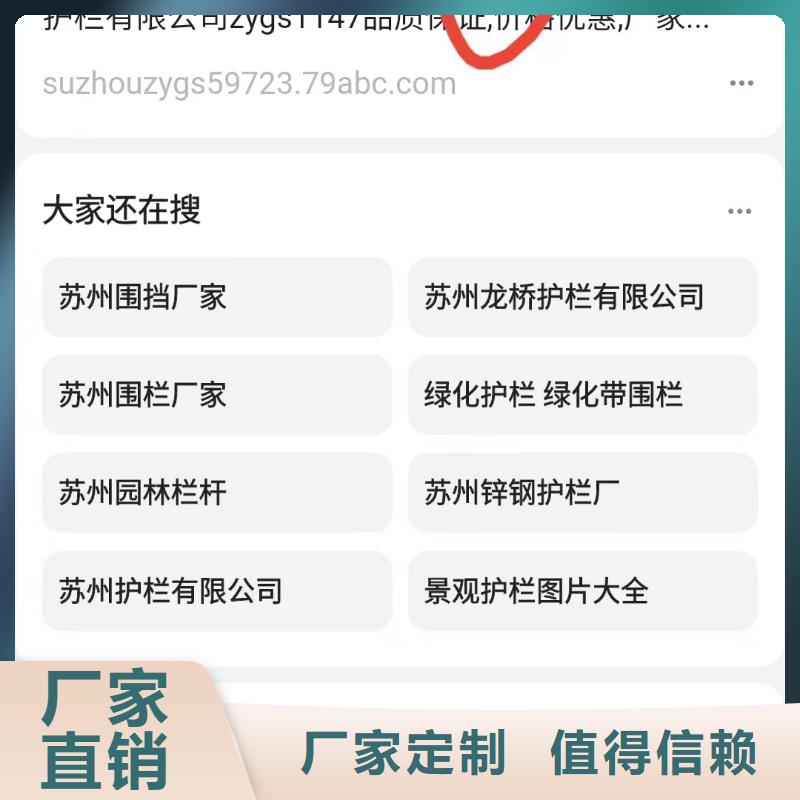 软件网站制作开发助力企业订单翻倍