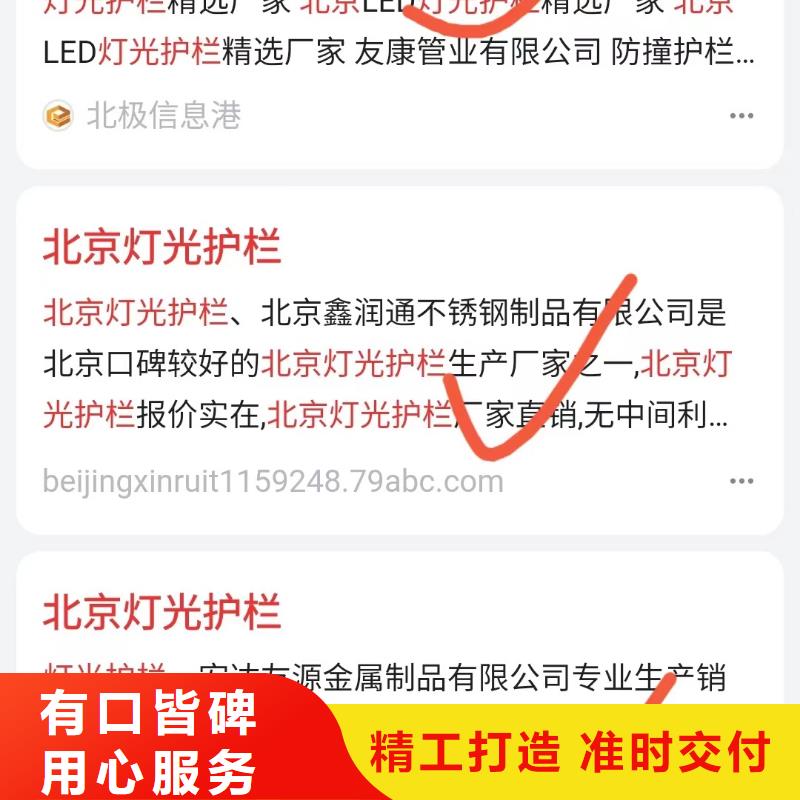 杭州订购b2b网站产品营销提升转化率
